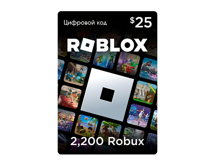 Купить Подарочная карта Roblox 25 дол 