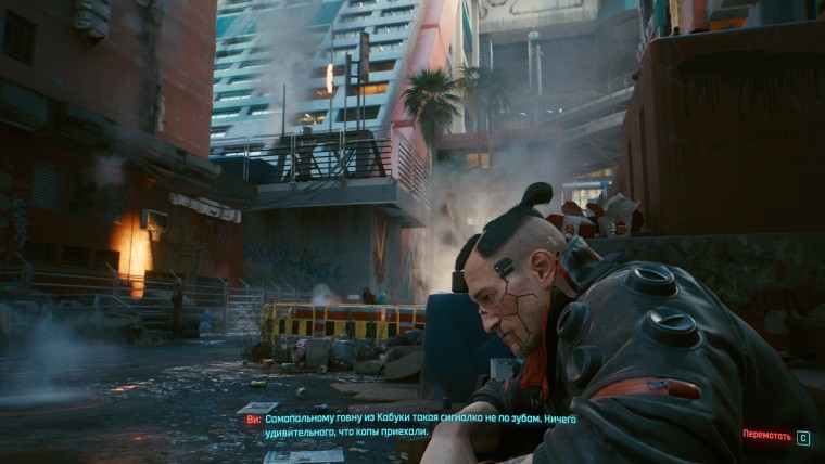 Купить Cyberpunk 2077