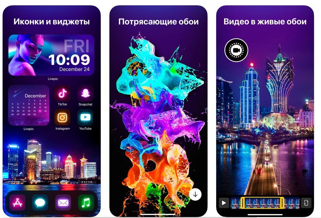 Обои Apple, смартфон, iPhone X на 