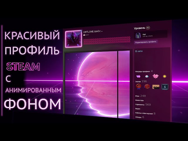 Черные аниме фоны для профиля на платформе Steam