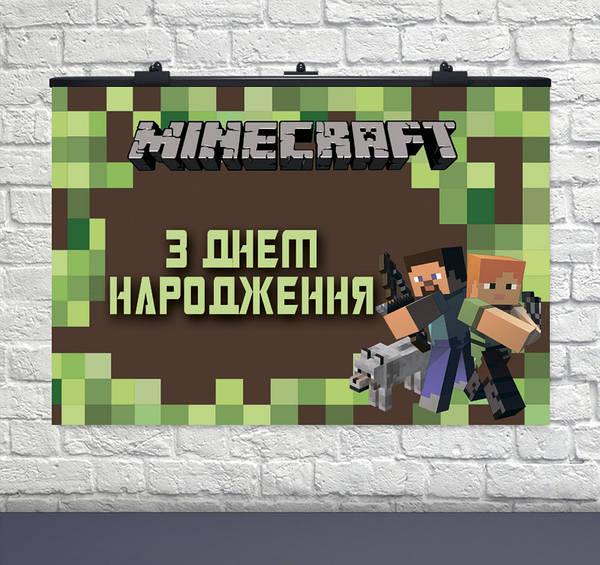 Minecraft Steve PNG рисунок, картинки и 