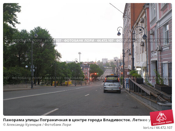 Улица Мордовцева во Владивостоке 