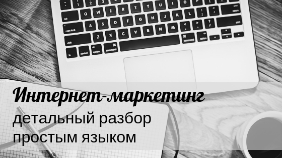 Цифровой маркетинг Онлайн чат Компьютерные иконки Интернет 