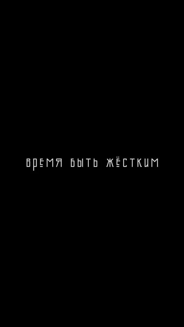 Заставки с надписями на русском 