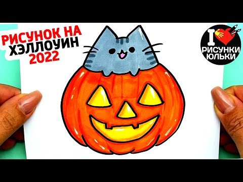 тыква хэллоуин на прозрачном фоне 