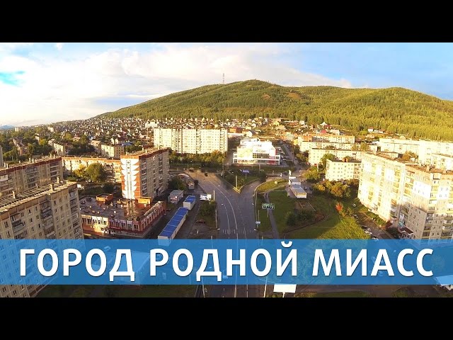 10 лучших достопримечательностей в Миассе 2025