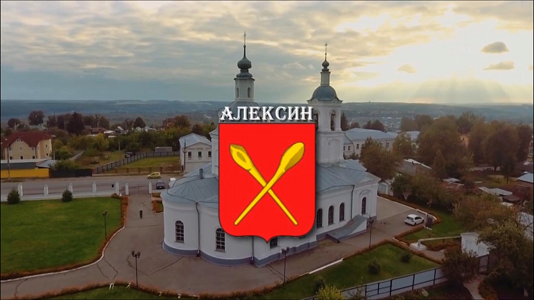 Алексинский художественно-краеведческий 