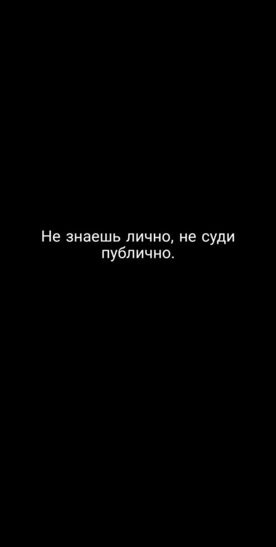 Обои синий, текст, экран, страшный на телефон и рабочий стол 