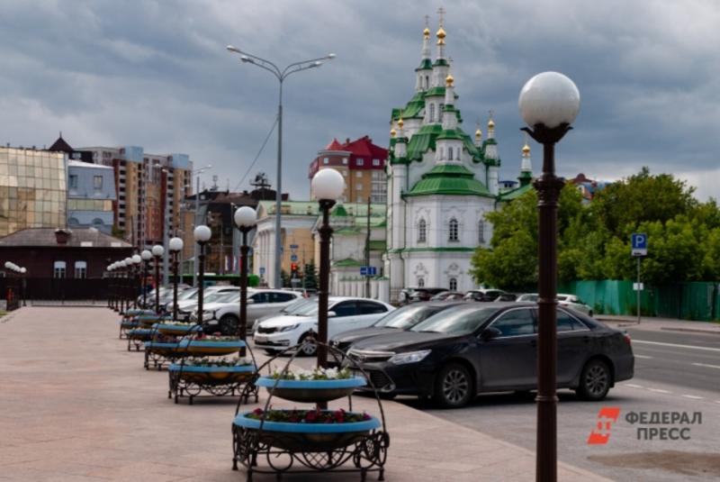 Тюмень ❤️ Tyumen 