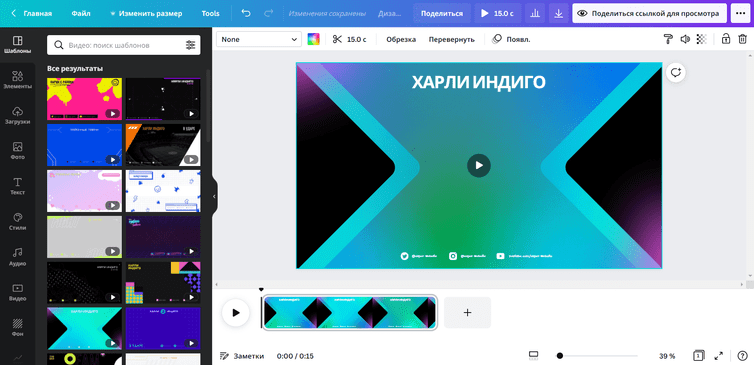 Twitch Template Изображения – скачать бесплатно на Freepik