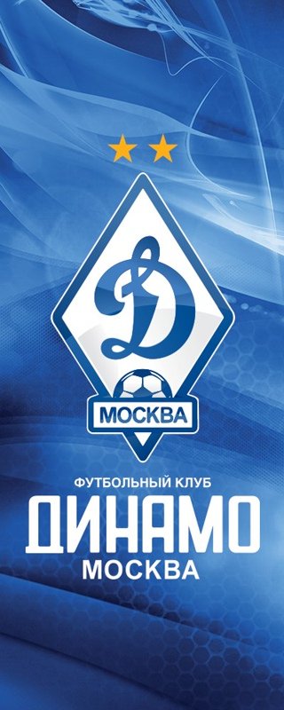 Гостиница Рэдиссон Ройал в Москве 