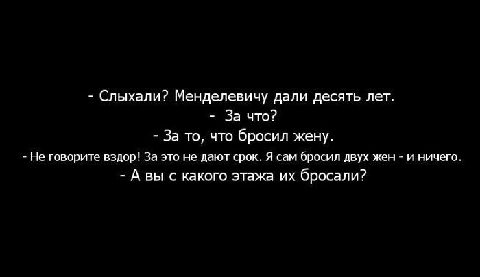 Обои с надписями черные на русском языке 