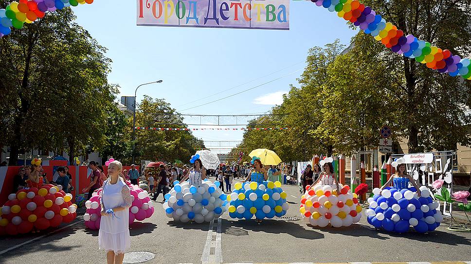 Городской Парк Культуры И Отдыха 