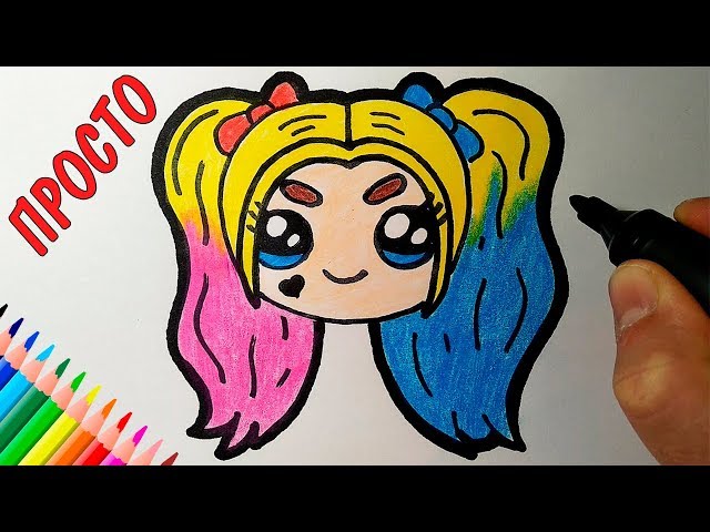 How to draw harley quinn cute and simple, just draw