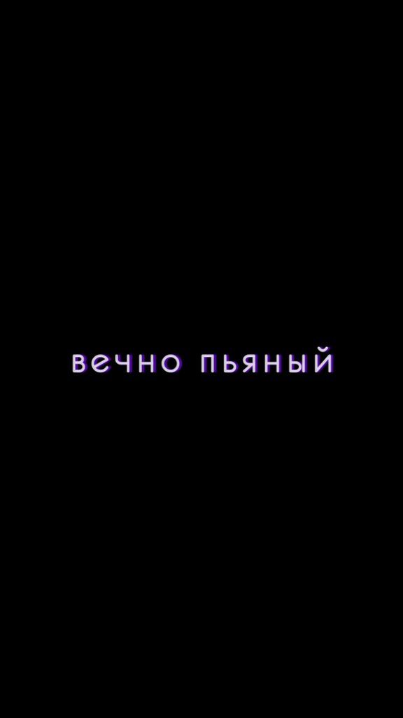 Анимированные Обои На Экран Блокировки С Надписью Не Трогай 