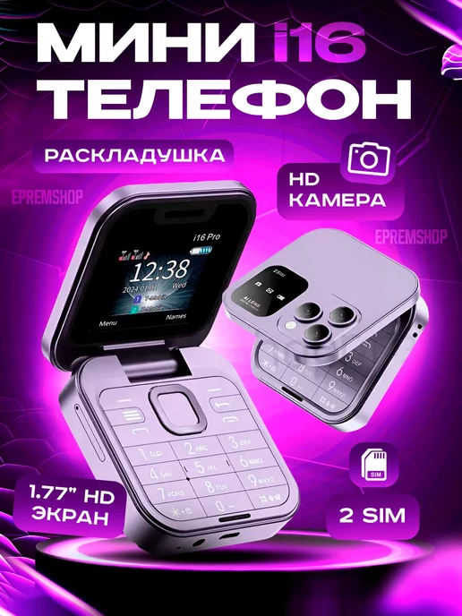 Nokia дешевле 5000 