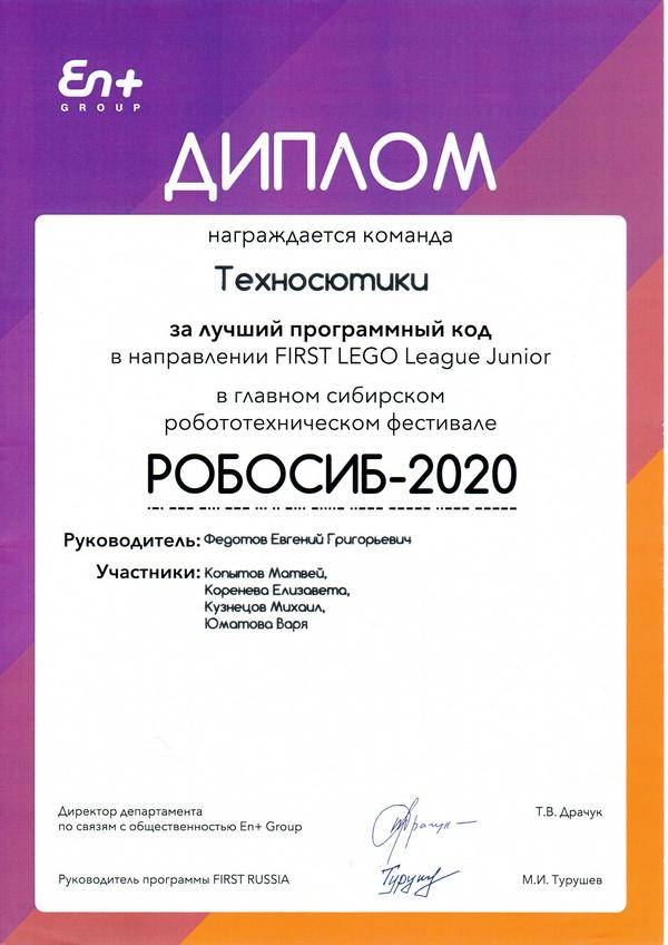 2021 г