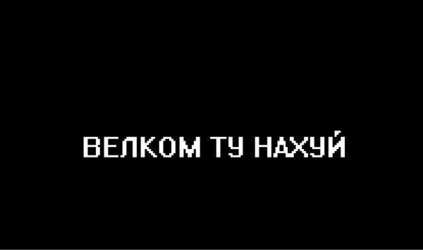 Черные обои с надписью любовь 