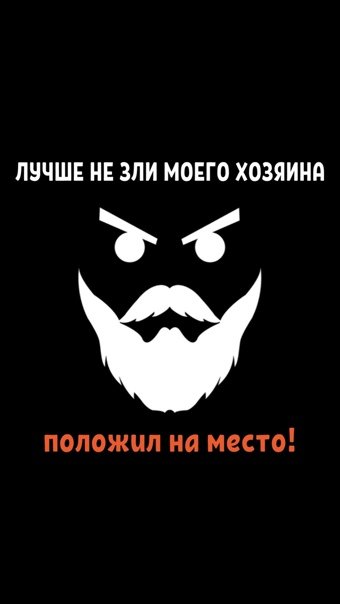 Прикольные обои с надписями на экран блокировки » Портал 