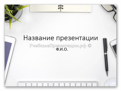 Фон Презентации Музыка Изображения – скачать бесплатно на Freepik