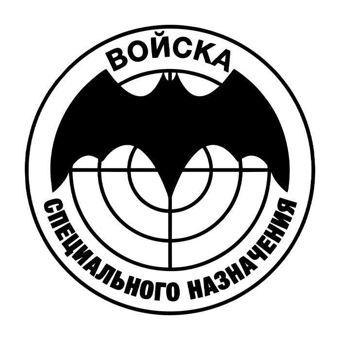 Армейский жетон Военная разведка 