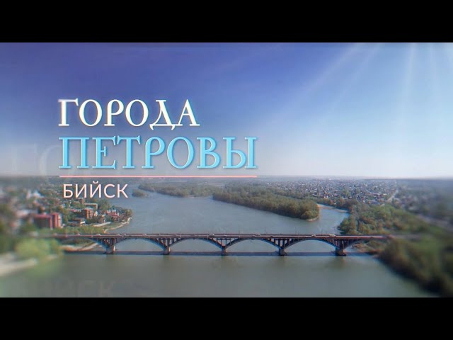 Городской дворец культуры города Бийска, дом культуры, Горно 