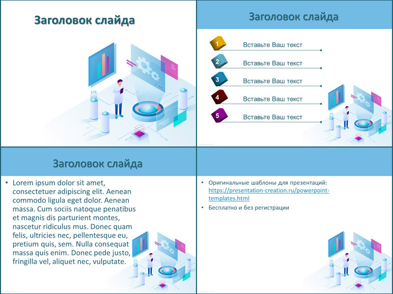 Однотонные красивые фоны для 