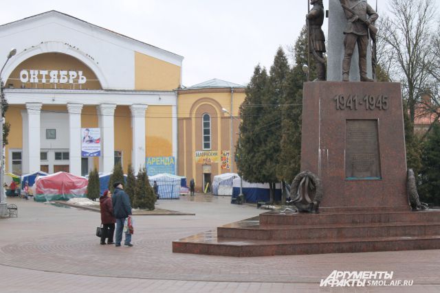 Фото Смоленск