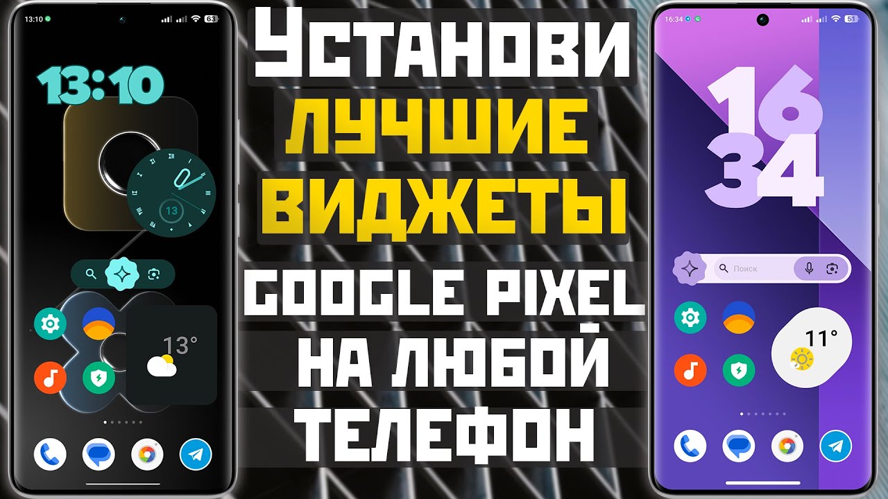 Google выпустила июньский Pixel Feature Drop с видео в 