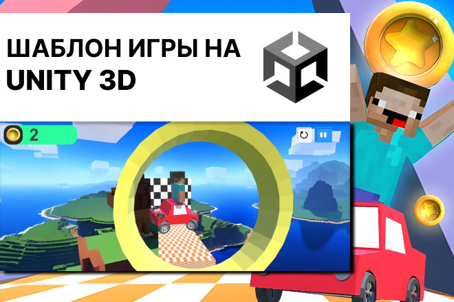 2D Игра на Unity 5 