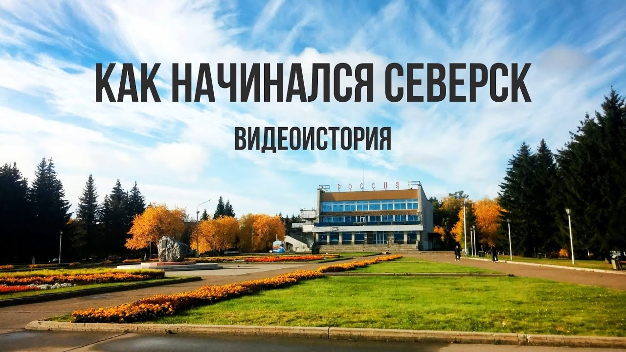 Никакой опасности нет»