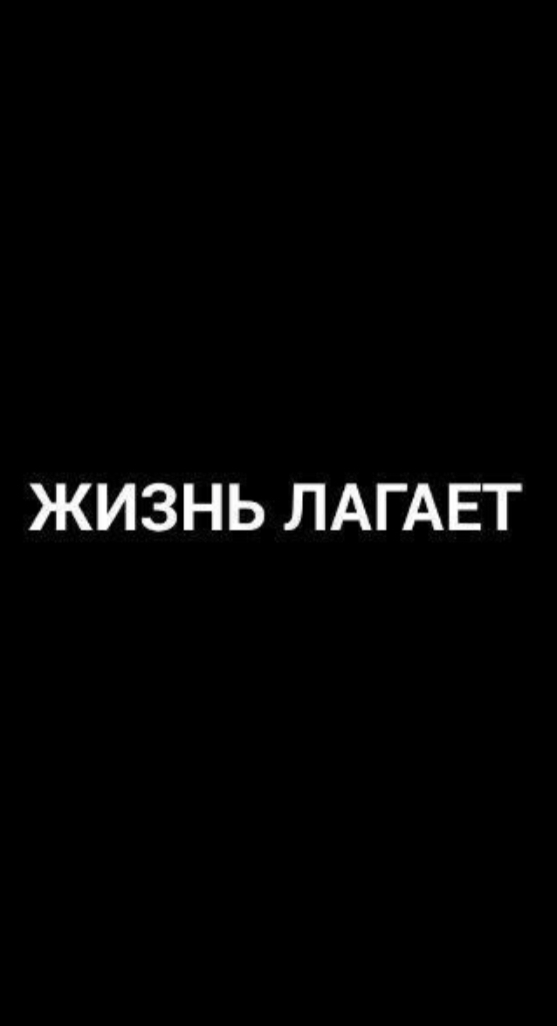 Крутые обои на телефон 