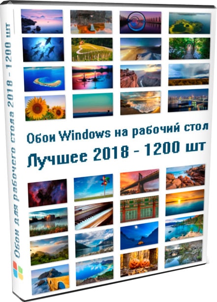 Как установить разные обои на второй монитор в Windows 10