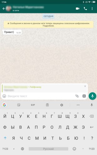 Whatsapp черный белый значок Логотип 