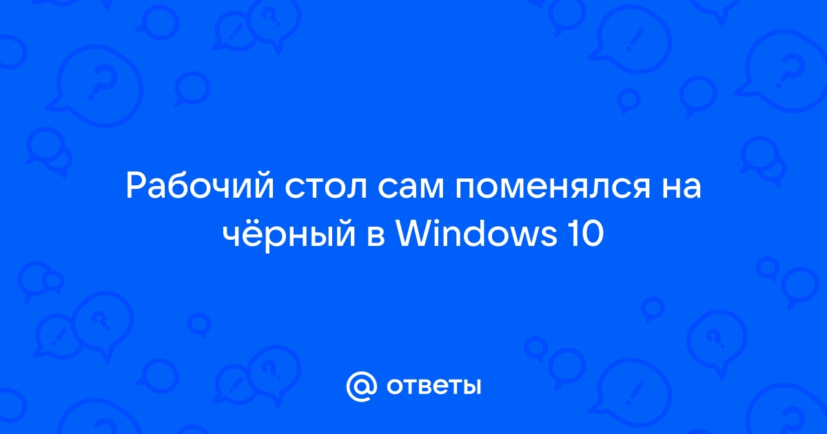 Обои windows на рабочий стол 154 обои