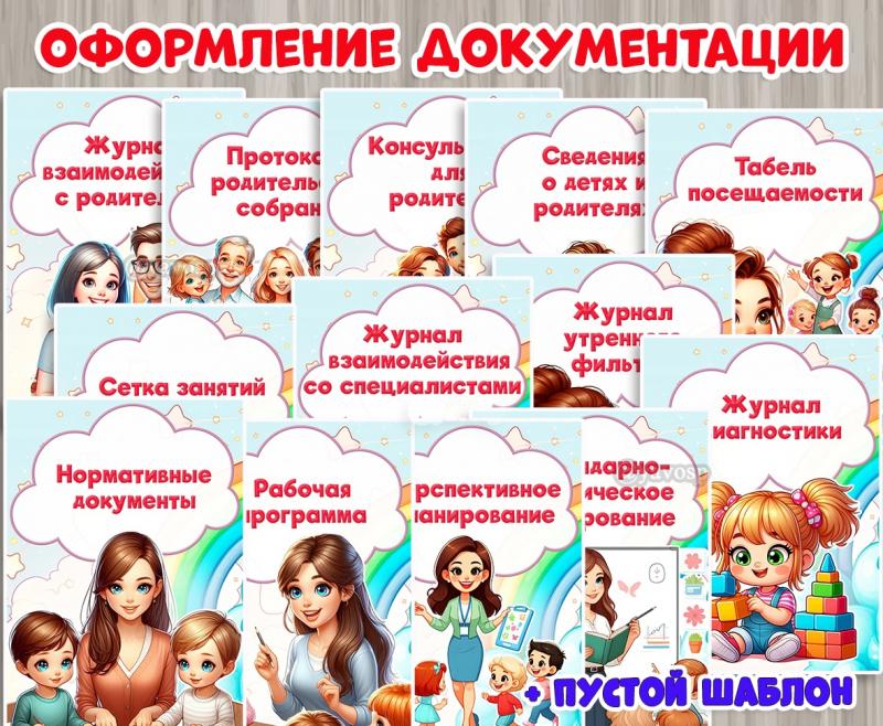 Портфолио принцессы Диснея