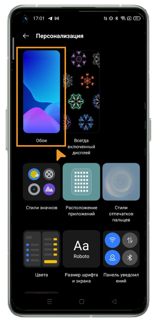 Игры обои на Android, HD картинки для телефона 