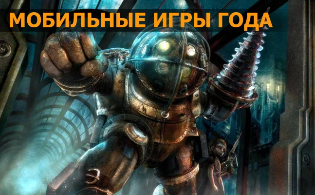 Обои для рабочего стола StarCraft 2 