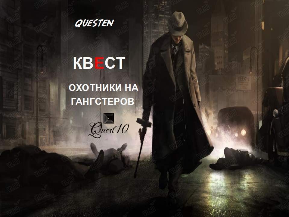 Обои