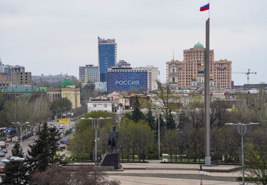 Администрация города Донецка 