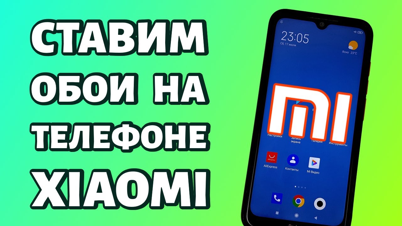 Живые Обои 4к Для Redmi 9 Андроид 