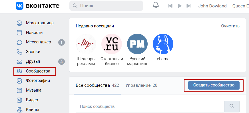 Как мошенники предлагают работу по СМС 