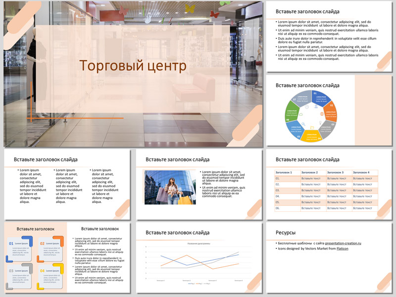 Более 1 567 400 работ на тему «бежевый 