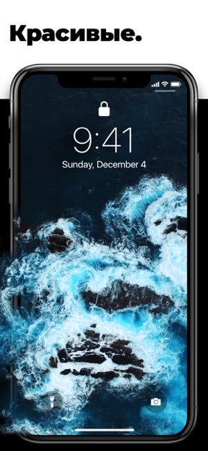 iPhone — iOS 14