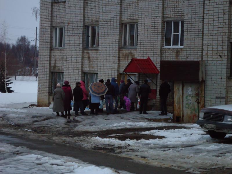 Малые города Нижегородской области