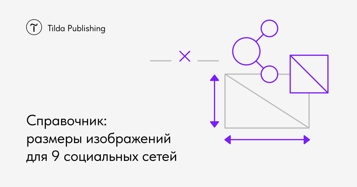 Групповой звонок в ВК вконтакте