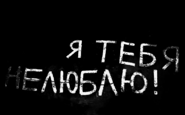 Заставки с надписью тут пароль 