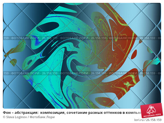 СИНИЙ ФОН АБСТРАКЦИЯ Royalty-free Stock Vector Images and 