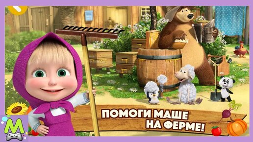 Игра-головоломка лабиринт для детей с милым мультяшным 