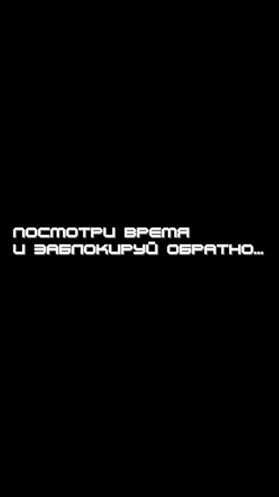 Обои надписи, сердце, оптимист 